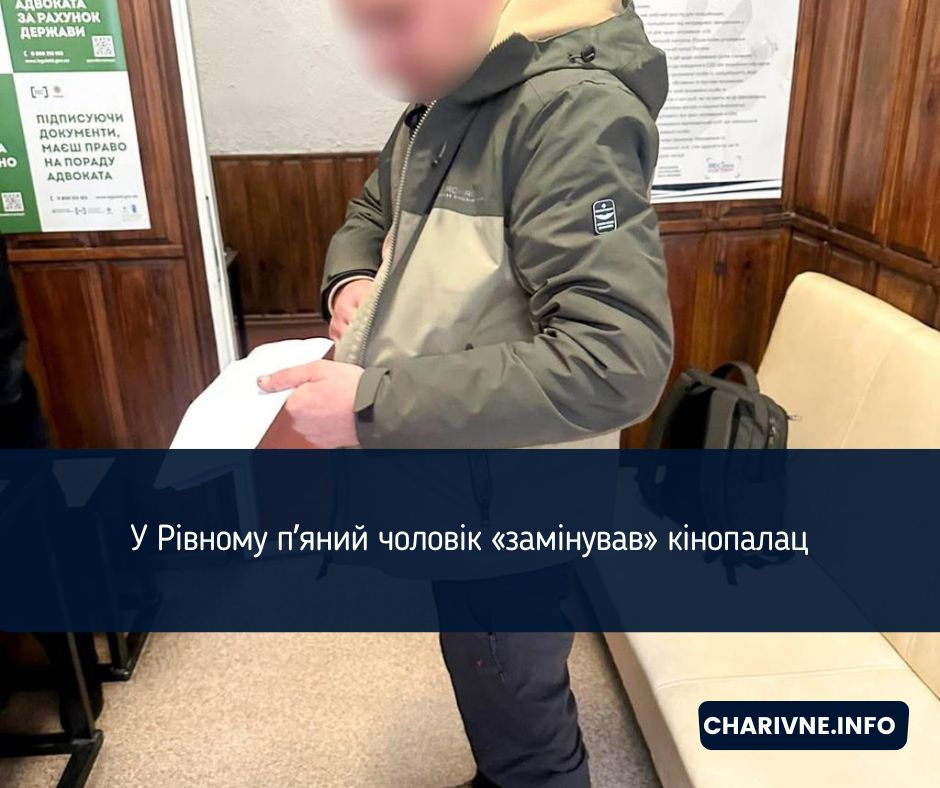 Фото ілюстративне